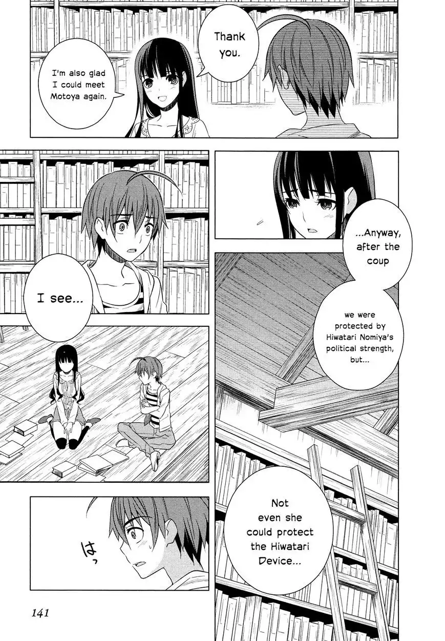 Improper Capture Method of Classmates ANDamp; Labyrinth Chapter 17 21